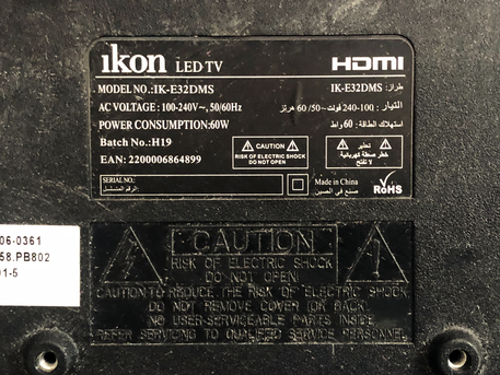 Riyadh, Electronics, SAR 50,  Ikon 32