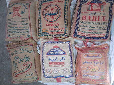 Makkah, Household Items, SAR 300,  Rice 55 Kilos