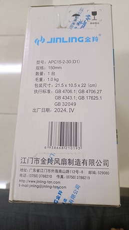 Khobar, Furniture, SAR 30,  Exhaust Fan