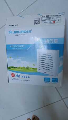 Khobar, Furniture, SAR 30,  Exhaust Fan