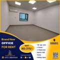 BHD 375,  125 Sq. Meter,  Brand New Office Space For Rent In Sanabis &ndash; Near Dana Mall Rent: BD 375/-