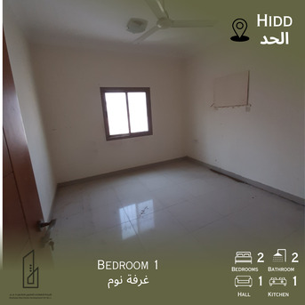 Hidd, Apartments/Houses, BHD 120/month,  2 BR,  2BHK For Rent - 110-120 BD Without EWA