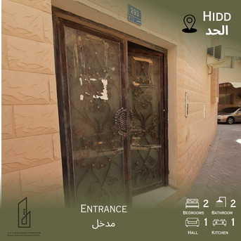 Hidd, Apartments/Houses, BHD 130/month,  2 BR,  2BHK FOR RENT IN HIDD 130BD - WITHOUT EWA