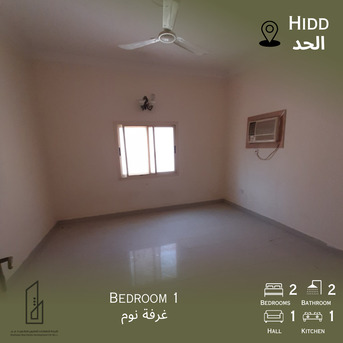 Hidd, Apartments/Houses, BHD 130/month,  2 BR,  2BHK FOR RENT IN HIDD 130BD - WITHOUT EWA