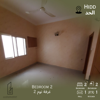 Hidd, Apartments/Houses, BHD 130/month,  2 BR,  2BHK FOR RENT IN HIDD 130BD - WITHOUT EWA