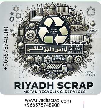 Riyadh, Items Wanted, We Buy Different Types Of Leftover Scraps Materials +966575748900