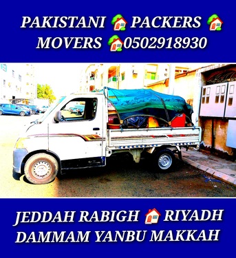 Jeddah, Household, Dabbab Dyna Available In Jeddah For House Office Shifting. Jeddah Riyadh 0502918930