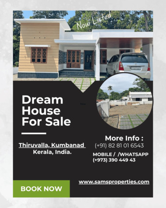 Manama, Real Estate For Sale, 3 BR,  2000 Sq. Feet,  HOUSE SLAE Pandalam. 300 Meter From Kulanada Jctn. വീട് വിൽപ്പനയ്ക്ക്. Call Sam 39044943