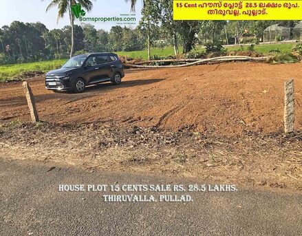 Manama, Residential Plots, Thiruvalla Land Plot For Sale At Pullad, Keala - 15 Cent Land In Low Price - Call 39044943