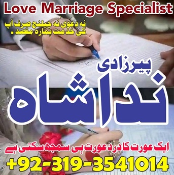 Kuwait City, Marketing, Rawalpindi No1 Amil Baba In Islamabad, Uk Amil Baba In Karachi, Spain, Bandish Ka Tor, Sha