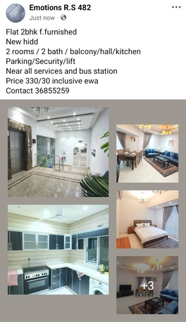 Hidd, Apartments/Houses, BHD 330,  2 BR,  Flat 2bhk  Furnished Hidd