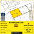 BHD 359900, 668 Sq. Meter, Mixed-Use Land With Old House For Sale In Um Al Hassam