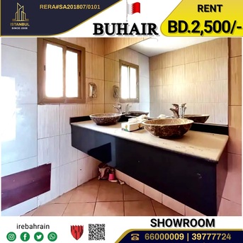Riffa, Shops, BHD 2500,  Showroom For Rent In Buhair, Al Riffa