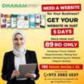 Special Offer! Get Your Website For BD 89 Now!