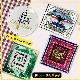 Kuwait City, Printing, شعارات أكريليك مخصصة للملابس في الكويت