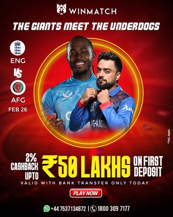 Mumbai, Toys & Games, INR 100, Winmatch360 Brings You Exclusive Rewards For ENG Vs. AFG!