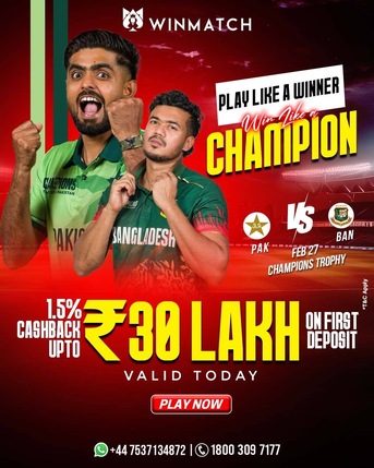 Mumbai, Toys & Games, INR 100, Play Like A Champion & Win Up To ₹30 Lakh On Winmatch!