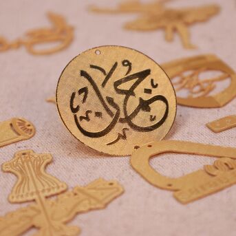 Kuwait City, Printing, شعارات معدنية شخصية للملابس والعبايات في