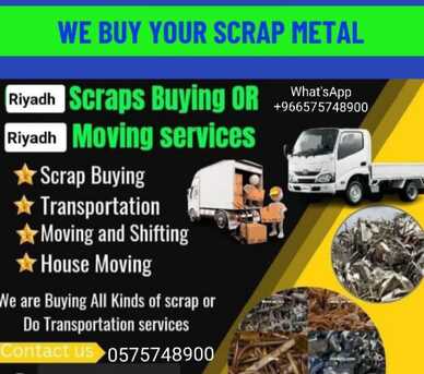 Riyadh, Job Seekers, Looking For Scrap