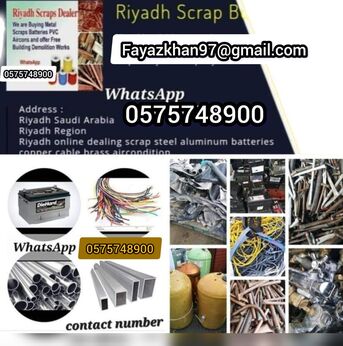 Riyadh, Items Wanted, We Buy Different Types Of Leftover Metal Steel Scraps +966575748900