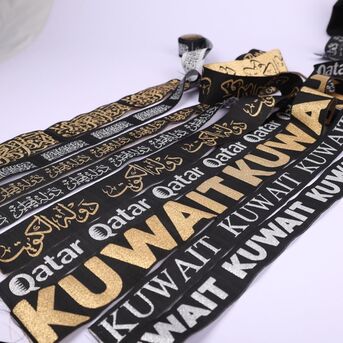 Kuwait City, Printing, ريبونات مخصصة في الكويت من كاريان أرت