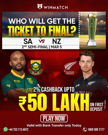 Mumbai, Toys & Games, INR 100, Battle For The Final: SA Vs NZ – Play And Earn Exclusive Rewards!