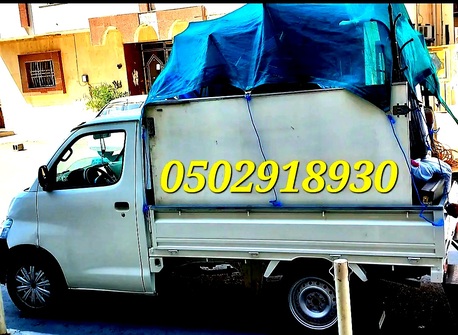 Jeddah, Household, Dabbab 🌹Dyna Available In Jeddah For House Office Shifting Jeddah 0502918930