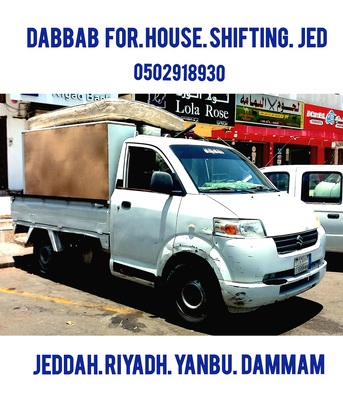 Jeddah, Labor/Moving, ALL TYPES FURNITURE PACKING HOUSE SHIFTING OFFICE MOVING LUGGAGE TRANSFER JED 0502918930⛺️