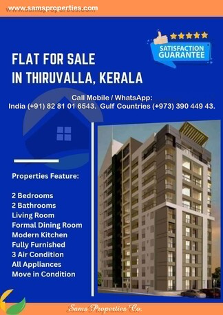 Manama, Real Estate For Sale, 2 BR,  1150 Sq. Feet,  KERALA Flat Sale Thiruvalla 2BHK Furnished 1150 Sq. Ft. Rs 72 Lakh. Call Sam 39044943