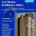 2 BR,  1150 Sq. Feet,  KERALA Flat Sale Thiruvalla 2BHK Furnished 1150 Sq. Ft. Rs 72 Lakh. Call Sam 39044943