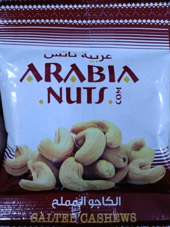 Tubli, Food, Salted Cashew Nuts