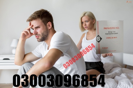 Faisalabad, Job Seekers, PKR 6000 PAPAVERINE INJECTION IN Faisalabad