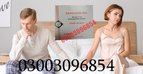 Multan, Job Seekers, PKR 6000 PAPAVERINE INJECTION IN Multan