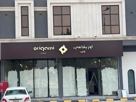 Riyadh, Businesses For Sale, Advertising Solutions