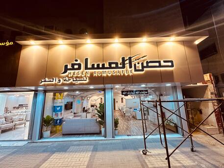 Riyadh, Businesses For Sale, Advertising Solutions