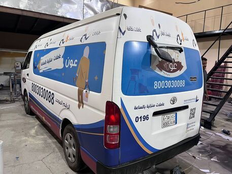 Riyadh, Businesses For Sale, Advertising Solutions