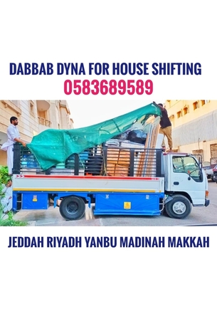 Jeddah, Relocation, PAKISTANI HOUSE SHIFTING PACKERS AND MOVERS COMPANY PROFESSIONAL TEAM REASONABLE PRICE VERY EXPERIENCE ///LABOUR AND CARPENTER DABBAB AND DYNA AVAILABLE 0583689589 CONTACT ANYTIME..
