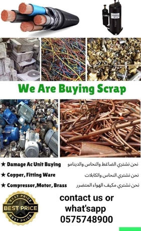 Al Malqa, Items Wanted, We Buy Different Types Of Leftover Metal Steel Copper Scrap