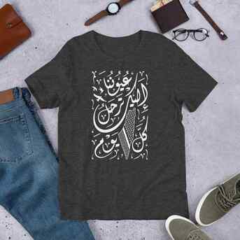 Kuwait City, Printing, طباعة تيشيرت مخصصة في الكويت - كاريان أرت