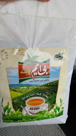 Islamabad, Food, PKR 1800, Bm Chai