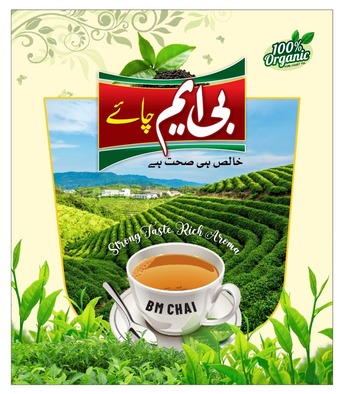 Islamabad, Food, PKR 1800, Bm Chai