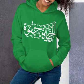 Kuwait City, Printing, طباعة هوديز مخصصة في الكويت - كاريان أرت