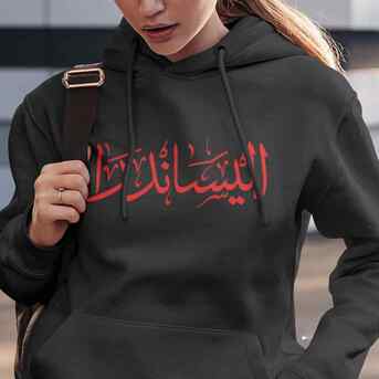 Kuwait City, Printing, طباعة هوديز مخصصة في الكويت - كاريان أرت