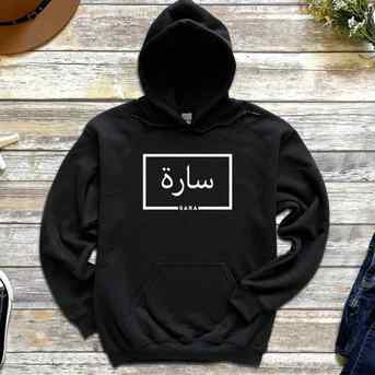 Kuwait City, Printing, طباعة هوديز مخصصة في الكويت - كاريان أرت