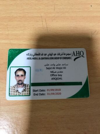 Dammam, Job Seekers, Office Assistant / Tea And Coffee Making.