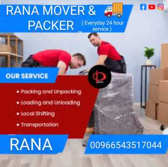 Al Ula, Logistics, House.Shifting Services Moving Apartment Office Villas Moving Service Movers Packers(