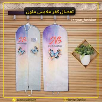 Kuwait City, Printing, أغطية ملابس مطبوعة مخصصة – كاريان أرت