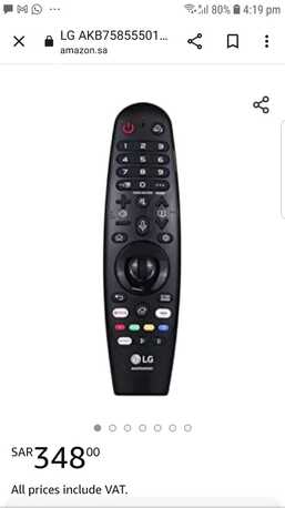 Jeddah, Electronics, SAR 225,  LG Magic Remote Control For LG TV