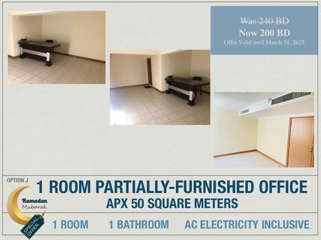 Adliya, Offices, BHD 200,  50 Sq. Meter,  Luxurious Office Space For Rent In Adliya - Prime Location