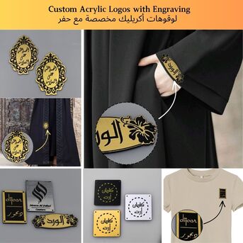 Kuwait City, Printing, ليبلات الملابس المخصصة في الكويت – كاريان